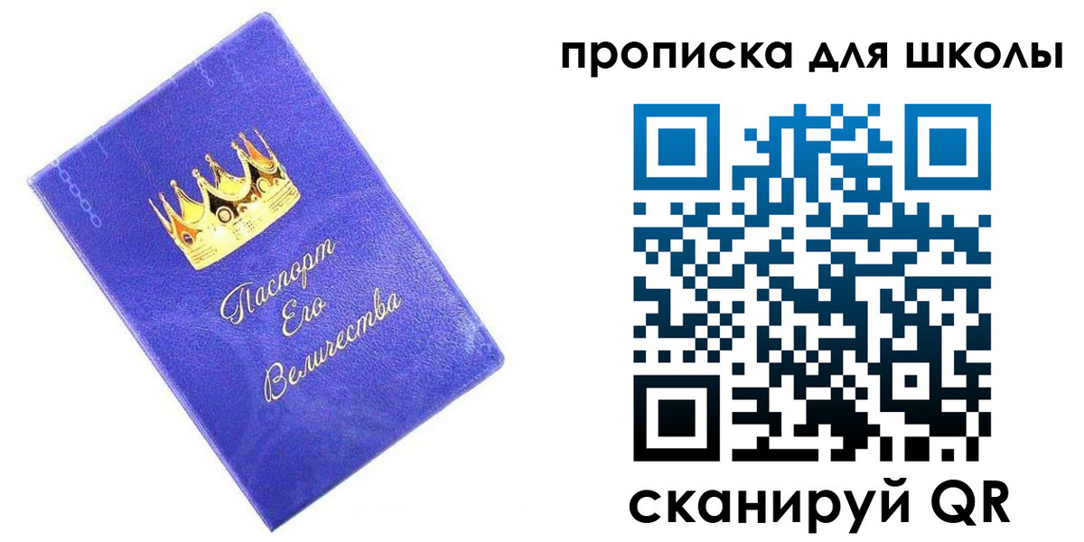 пропишу в квартире в Усть-Куте