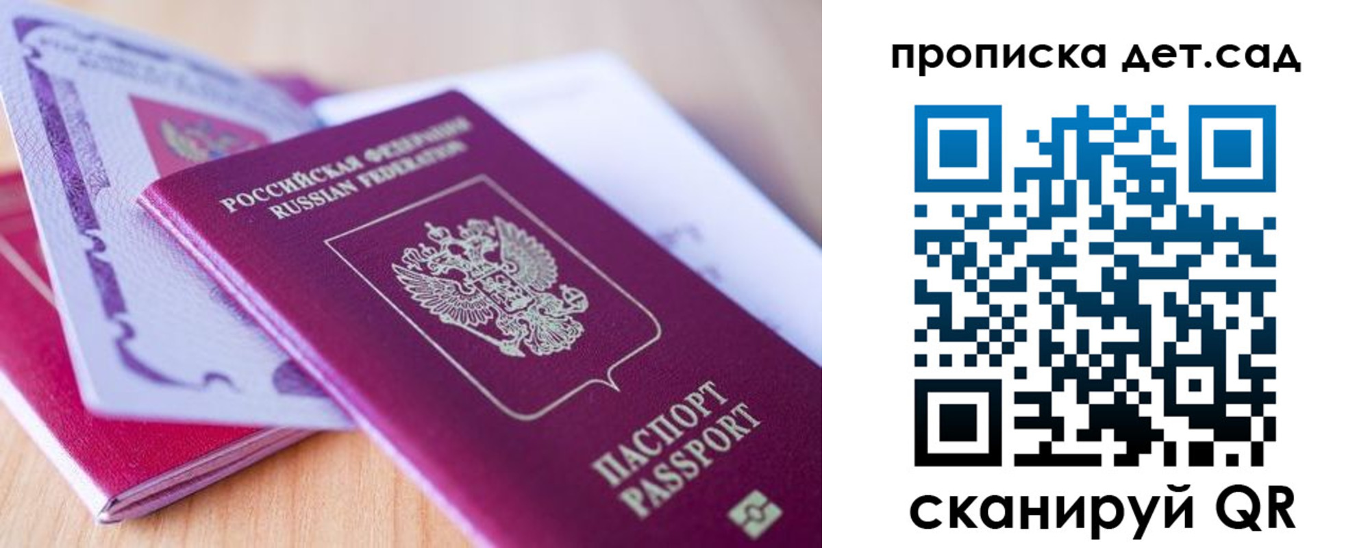 прописка для кредита в Усть-Куте
