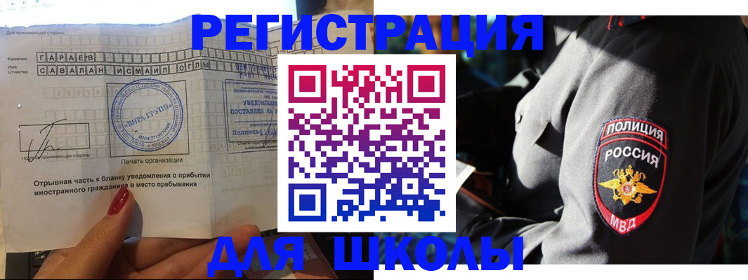 найти адрес прописки в Усть-Куте