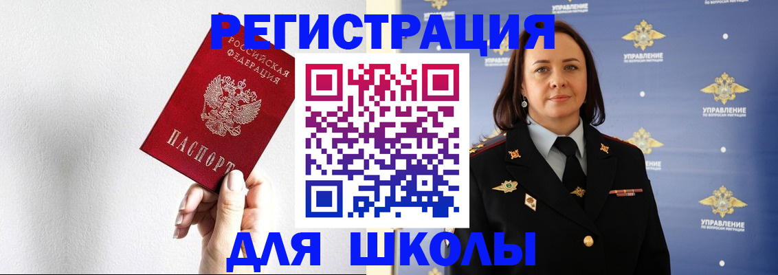 где прописаться в Усть-Куте