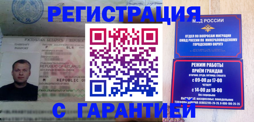 временная регистрация госуслуги в Усть-Куте