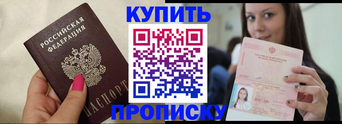 регистрация в Усть-Куте